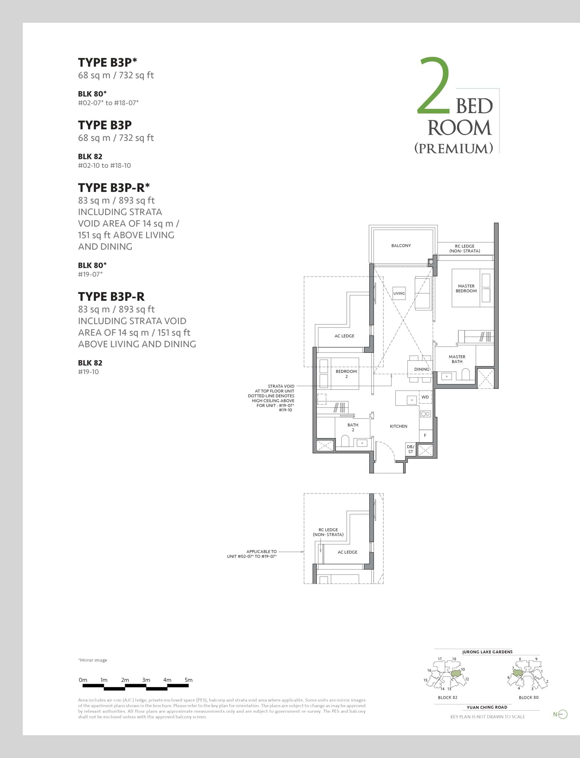 The Lake garden Residences Floor Plan - 2 Bedroom Premium